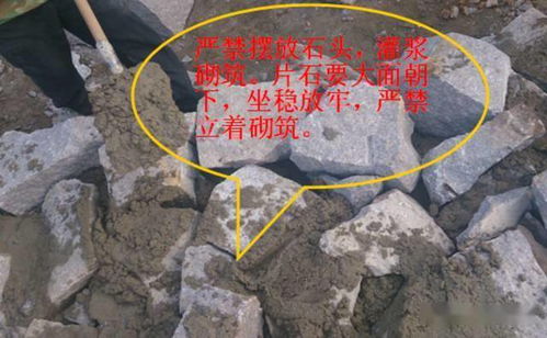 高速公路基坑开挖 砌筑 回填要求及注意事项图文展示,非常实用